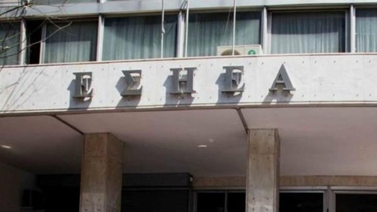 ΕΣΗΕΑ: Στο Πειθαρχικό Συμβούλιο για διαγραφή οι απεργοσπάστες